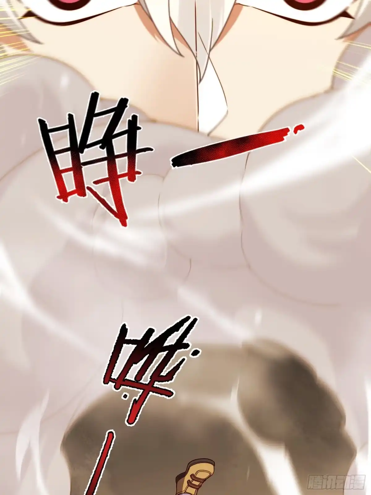 《御兽进化》02 初次的战斗 第40页