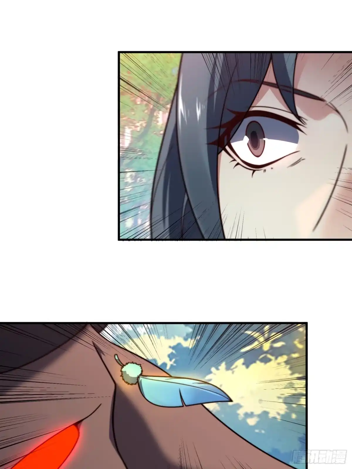 《御兽进化》02 初次的战斗 第35页