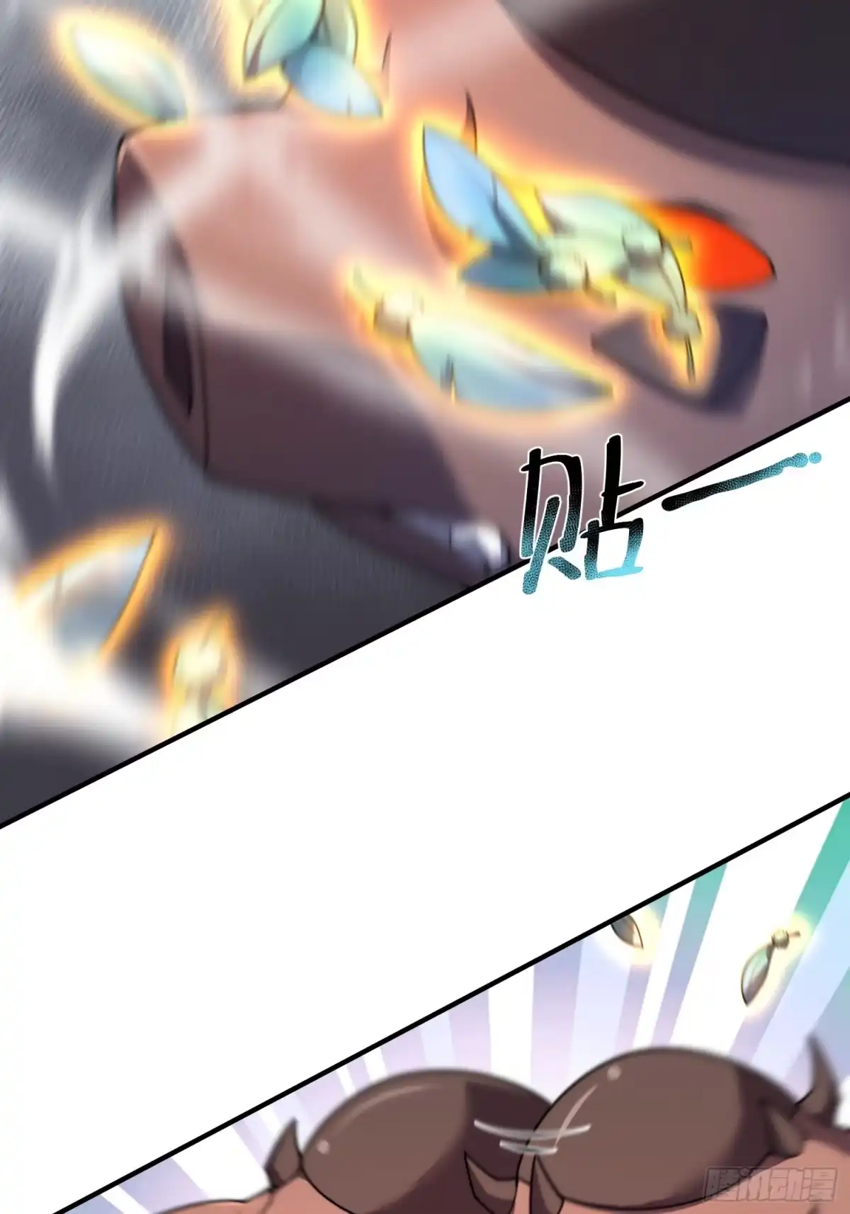 《御兽进化》02 初次的战斗 第20页