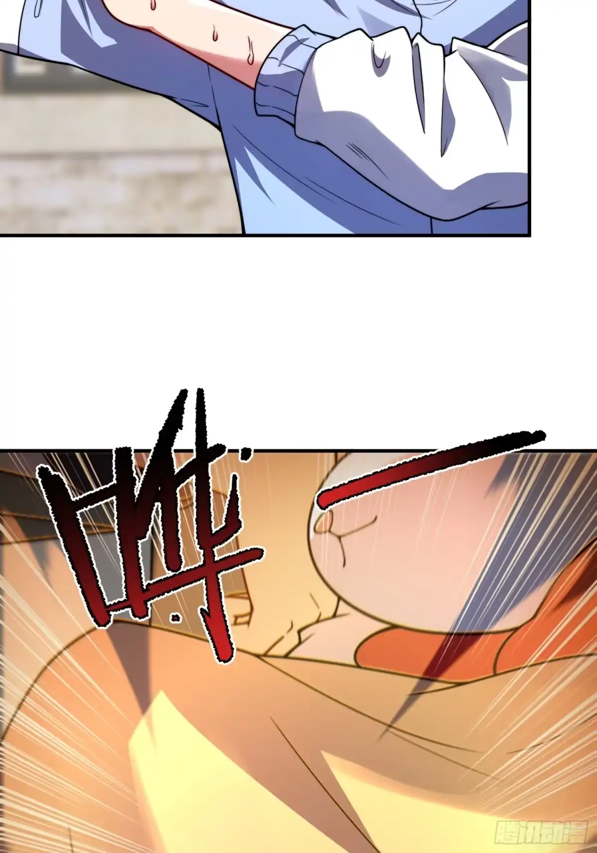 《御兽进化》03 培育天赋 第8页