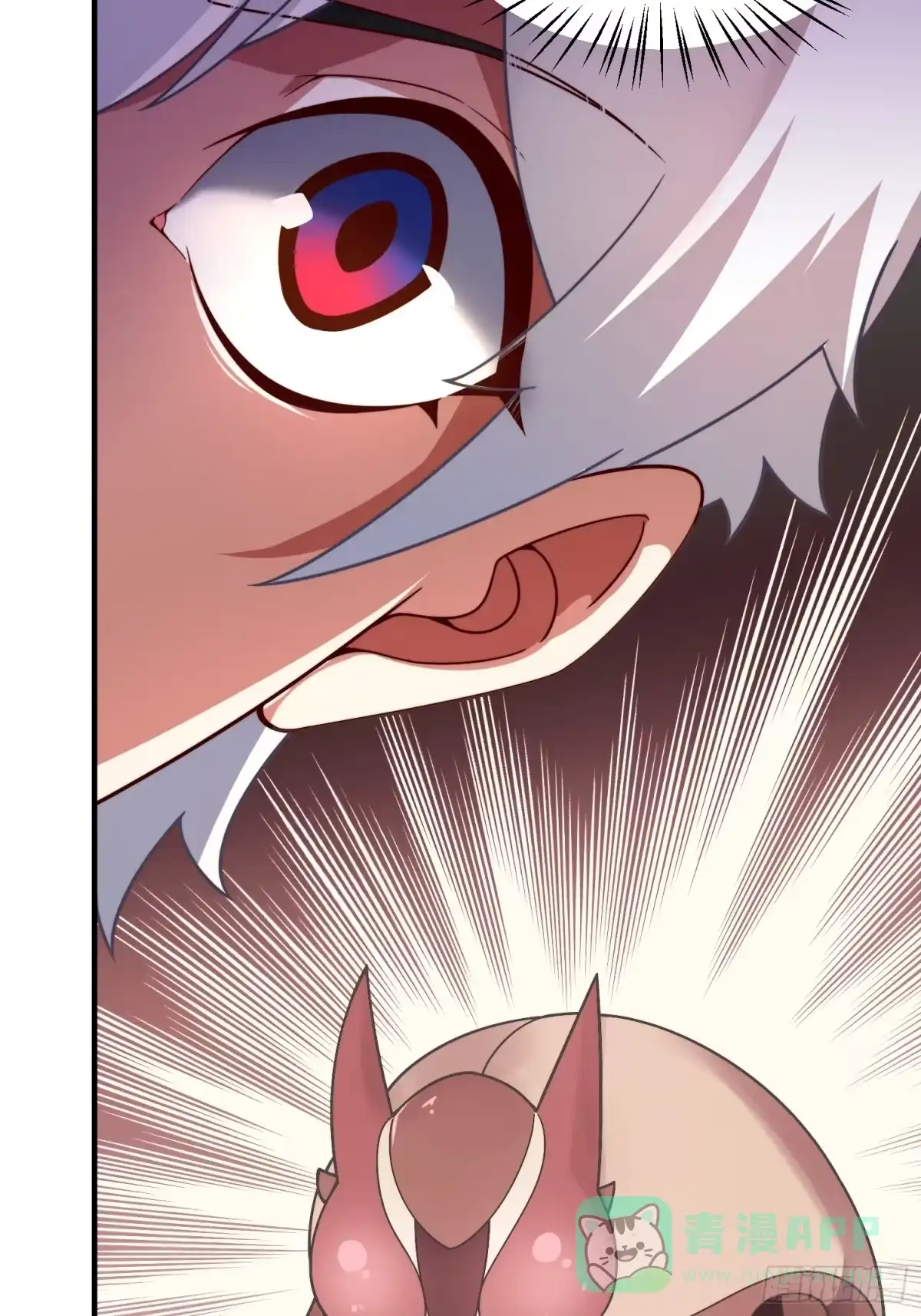 《御兽进化》03 培育天赋 第66页