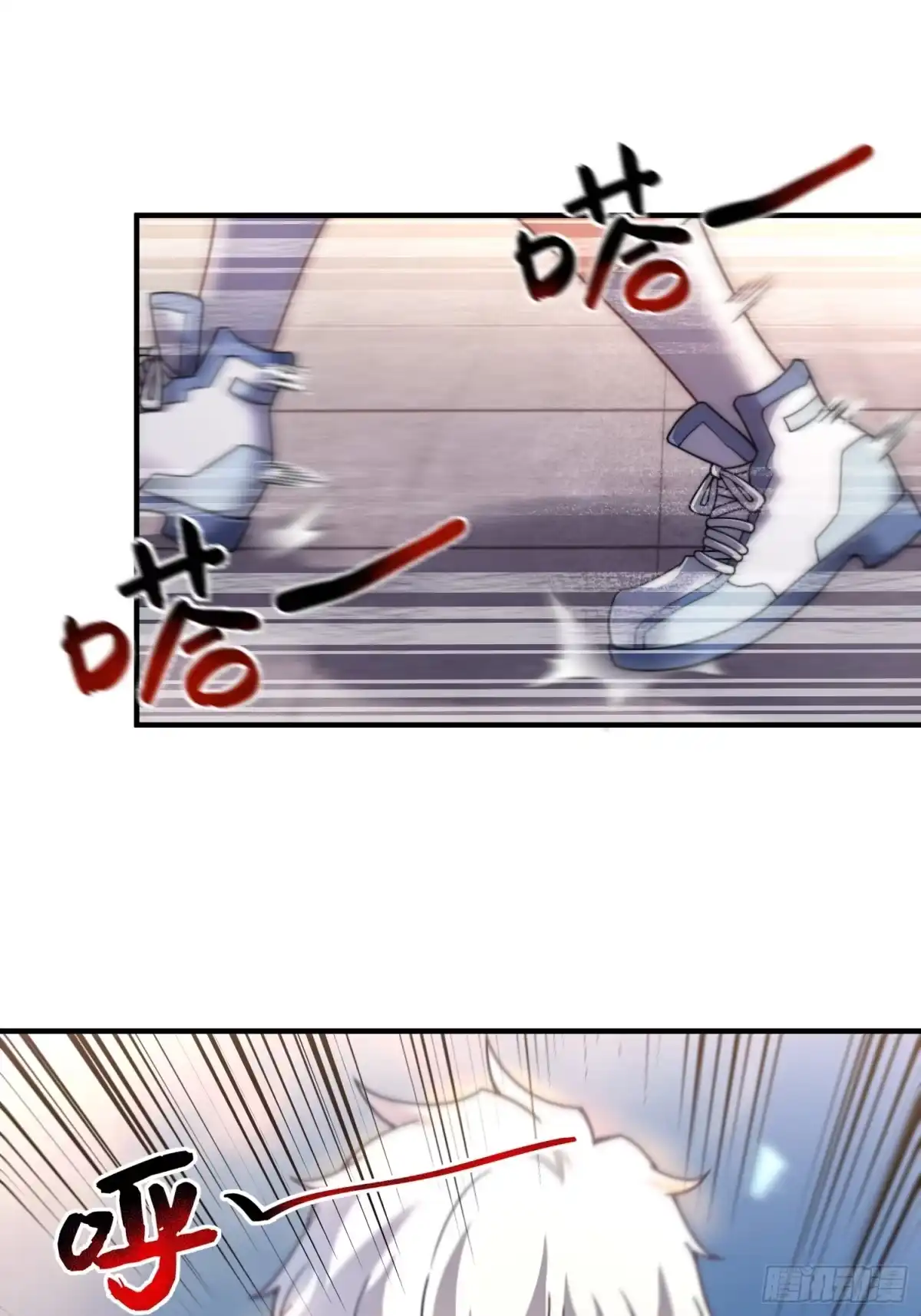 《御兽进化》03 培育天赋 第2页