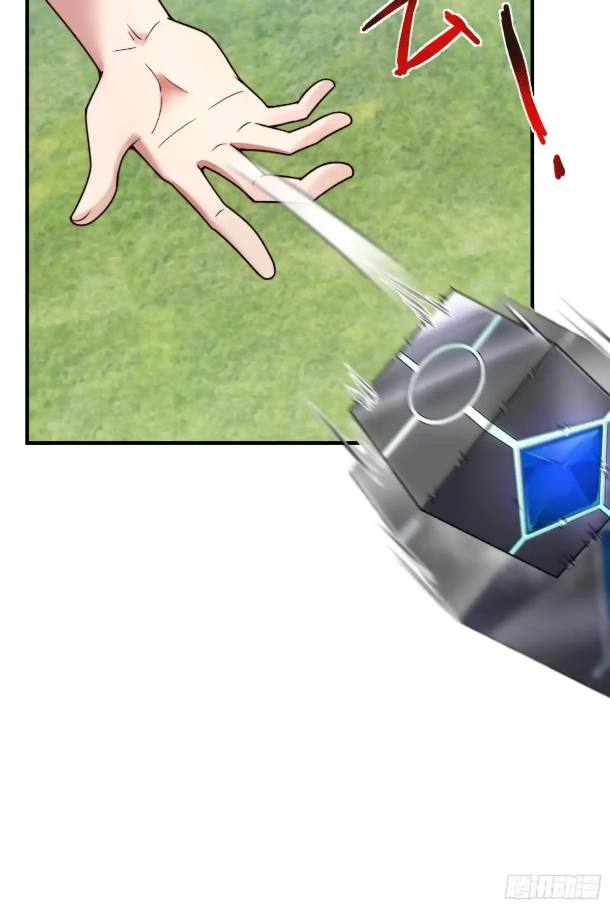 《御兽进化》05 突破进阶 第8页