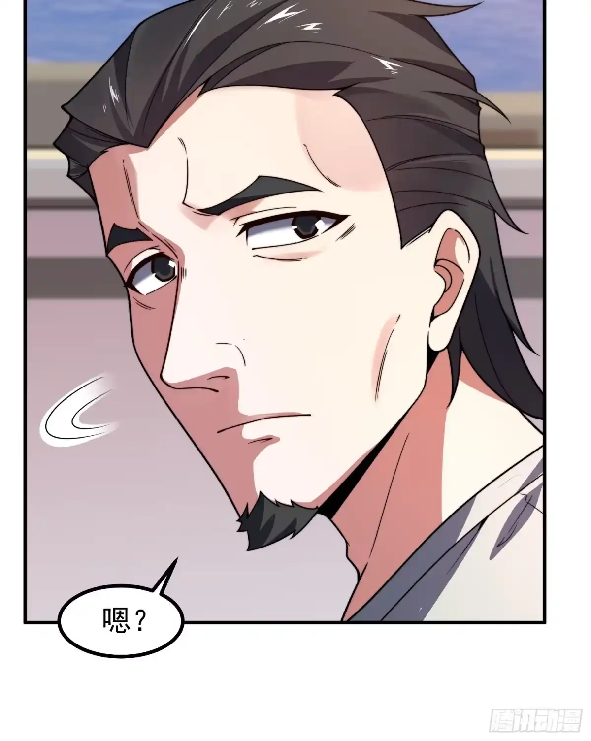 《御兽进化》05 突破进阶 第20页