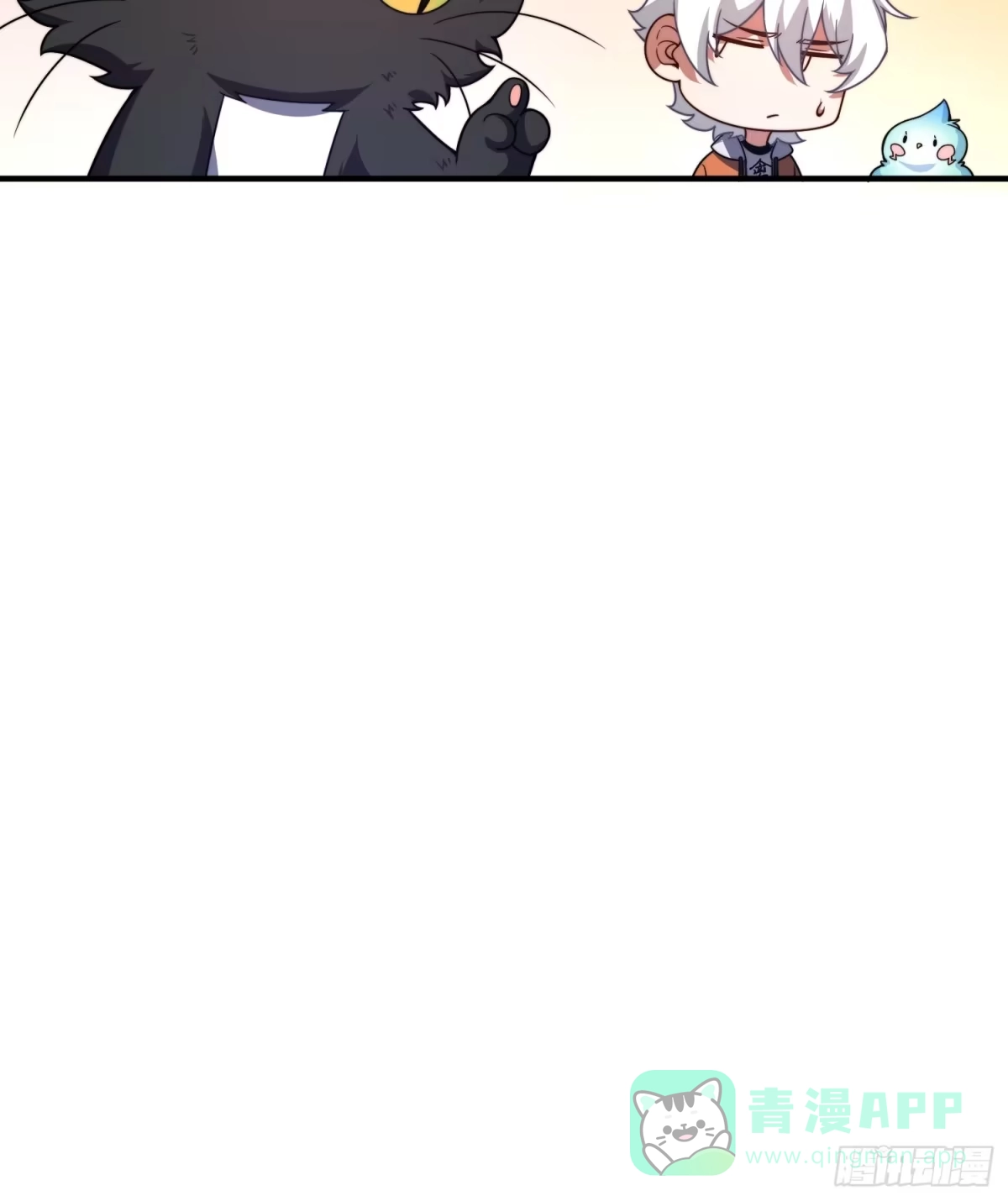 《御兽进化》06 五星缔造师 第66页