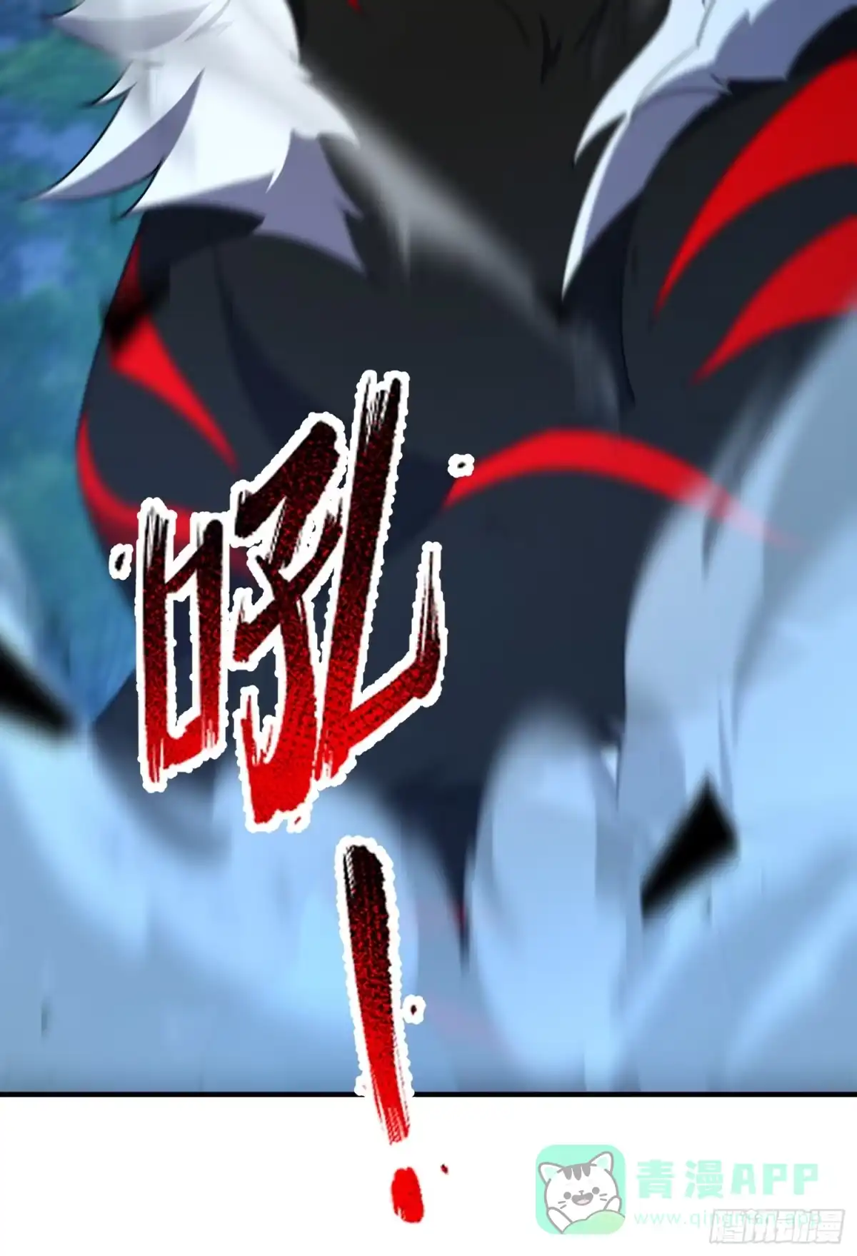 《御兽进化》06 五星缔造师 第41页