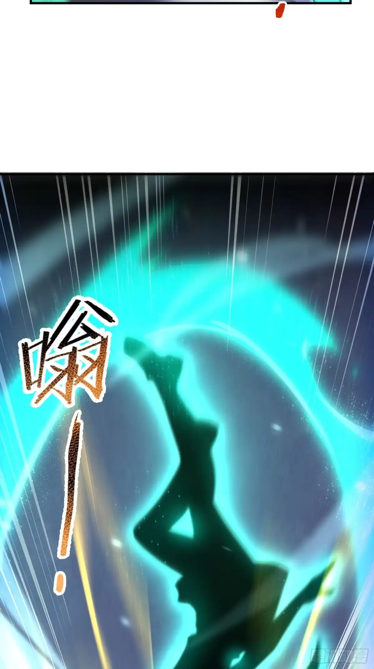 《御兽进化》07 萌妹与铁牛 第47页