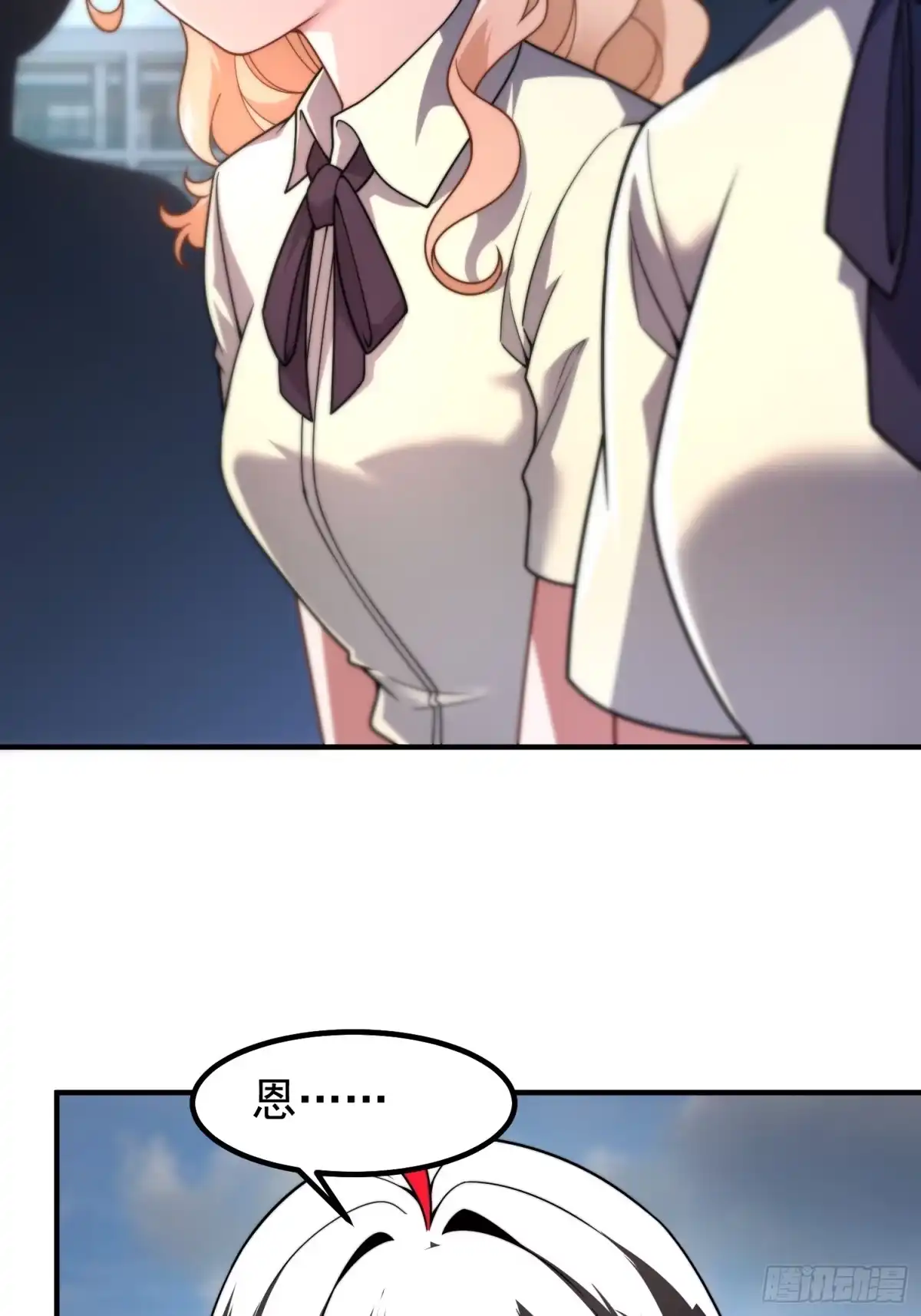 《御兽进化》07 萌妹与铁牛 第14页