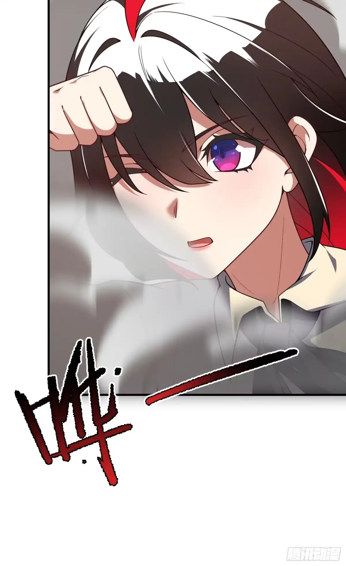 《御兽进化》07 萌妹与铁牛 第80页