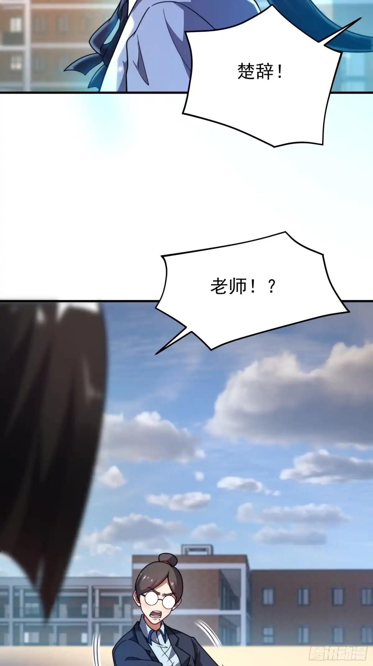 《御兽进化》07 萌妹与铁牛 第28页