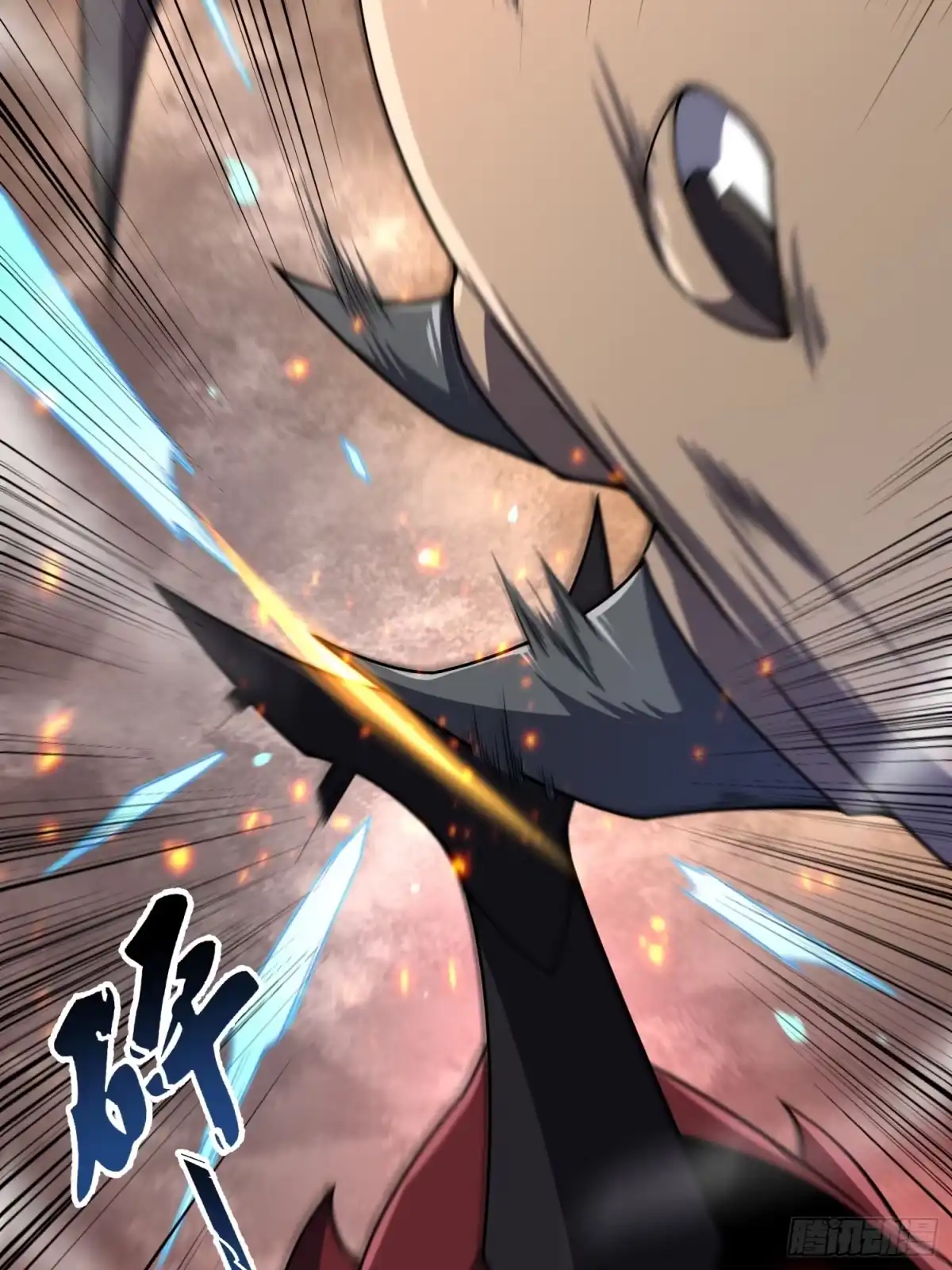 《御兽进化》07 萌妹与铁牛 第59页