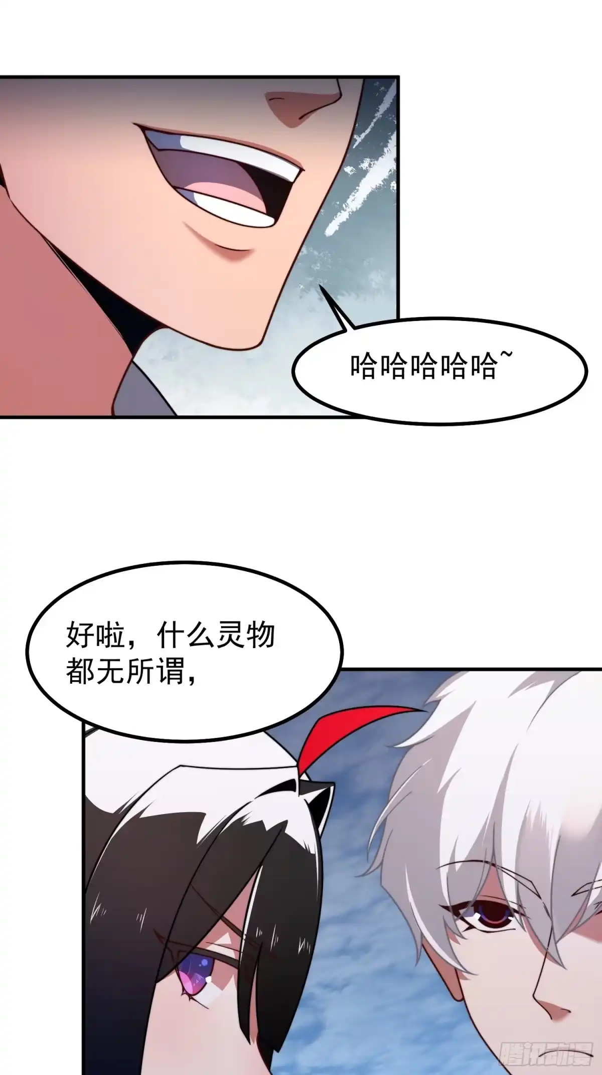 《御兽进化》07 萌妹与铁牛 第38页