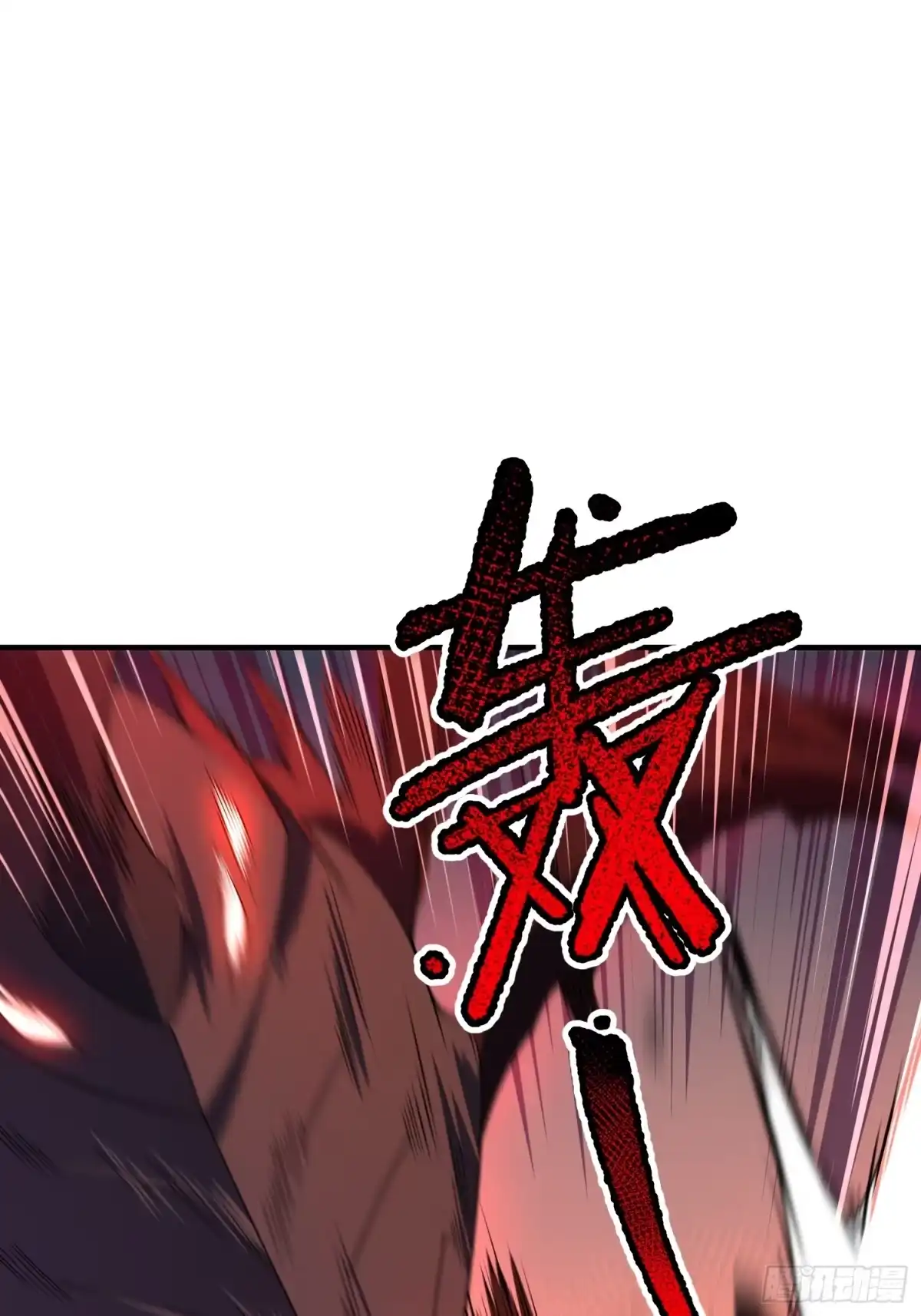 《御兽进化》07 萌妹与铁牛 第77页