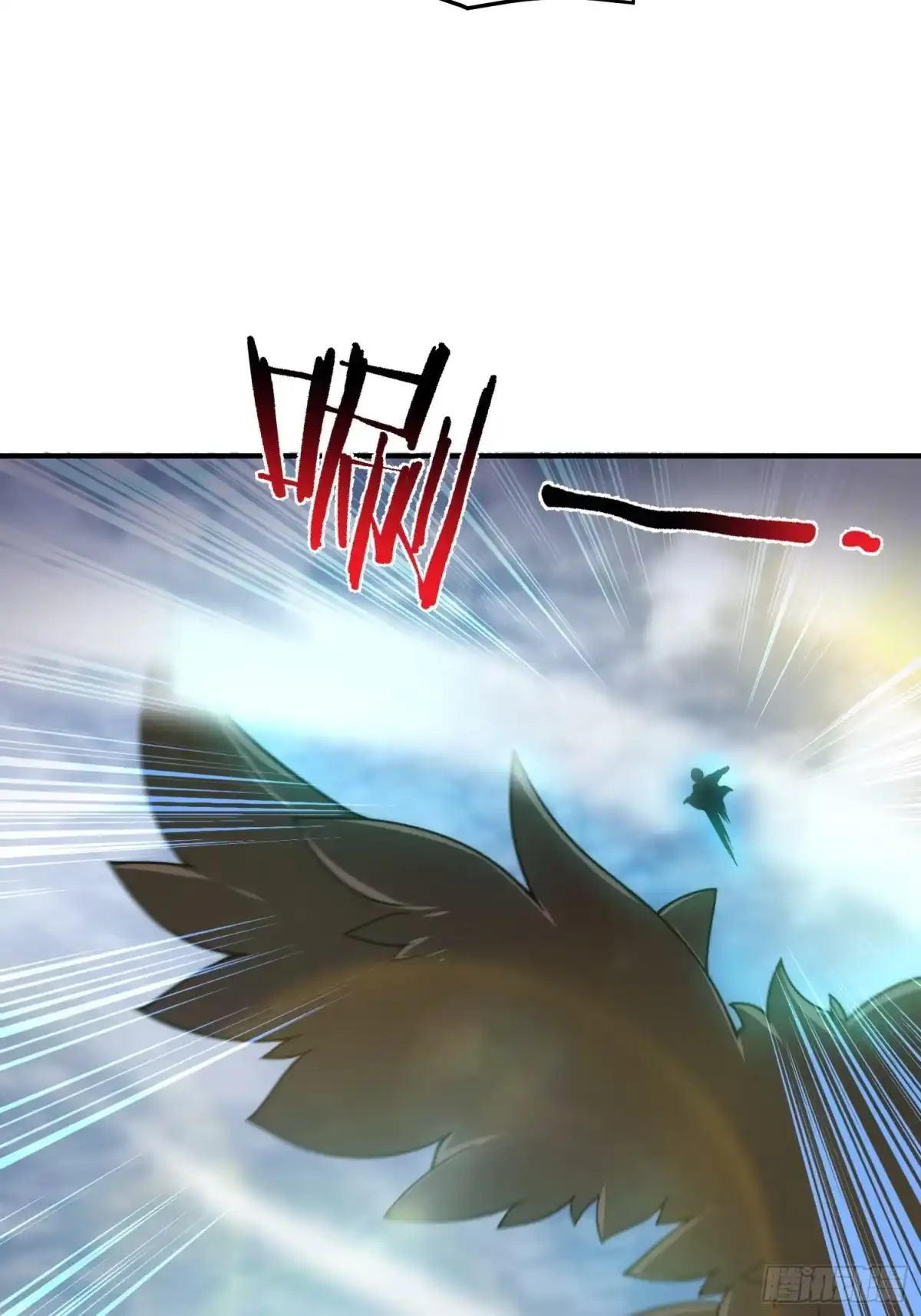 《御兽进化》07 萌妹与铁牛 第32页