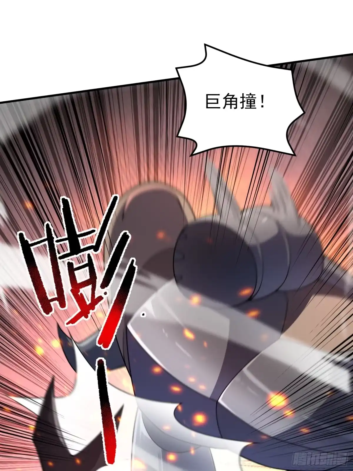 《御兽进化》07 萌妹与铁牛 第63页