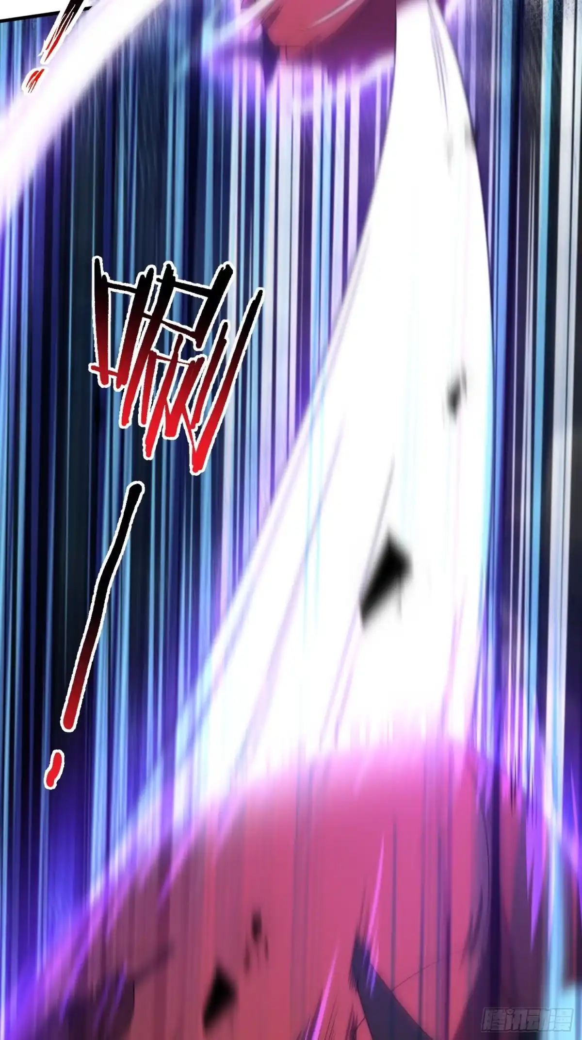 《御兽进化》08 楚辞获胜 第43页