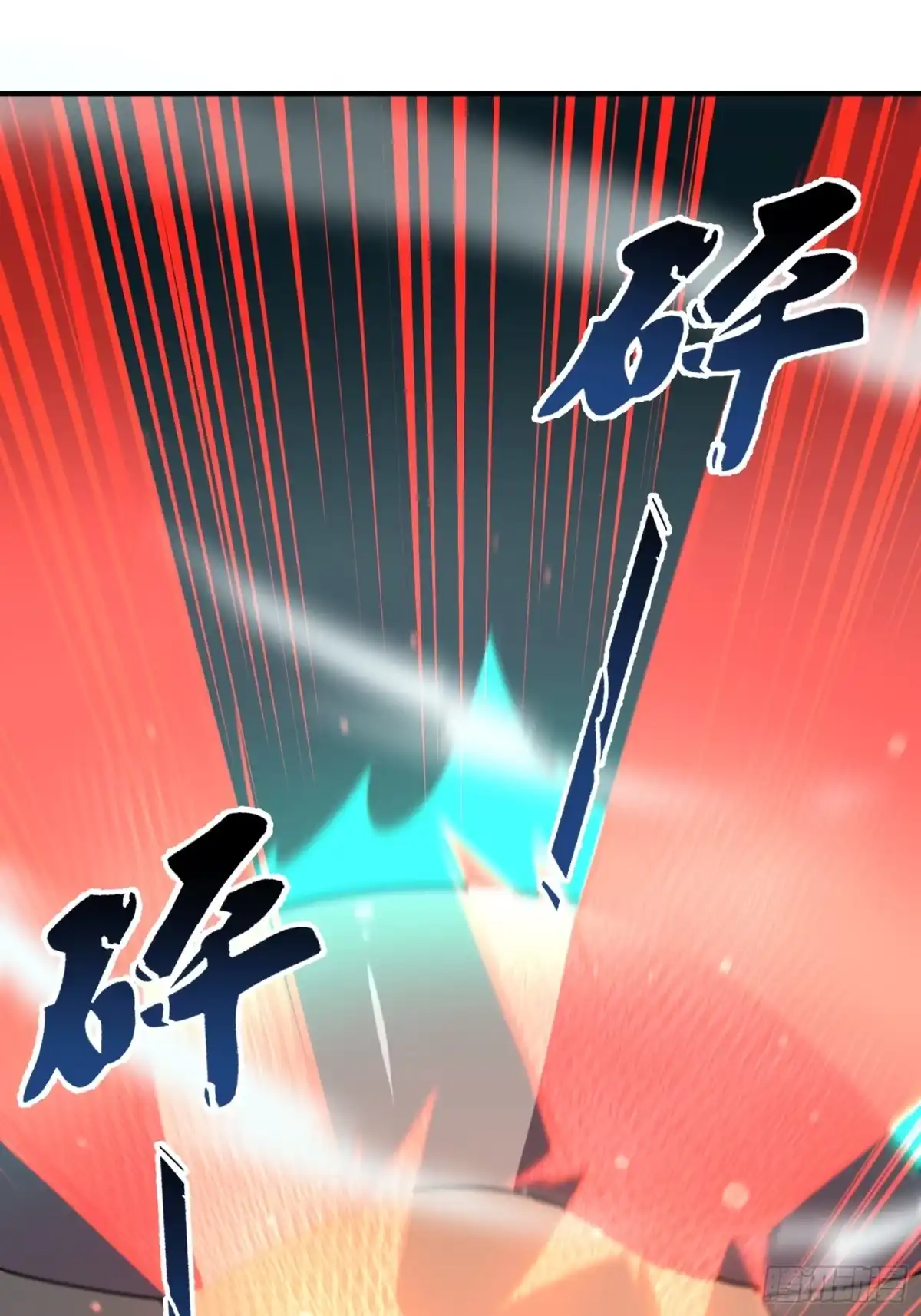 《御兽进化》08 楚辞获胜 第14页