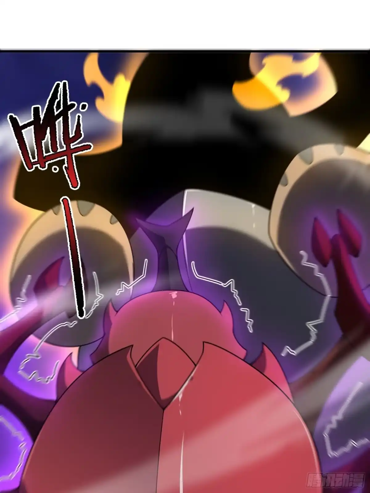 《御兽进化》08 楚辞获胜 第35页