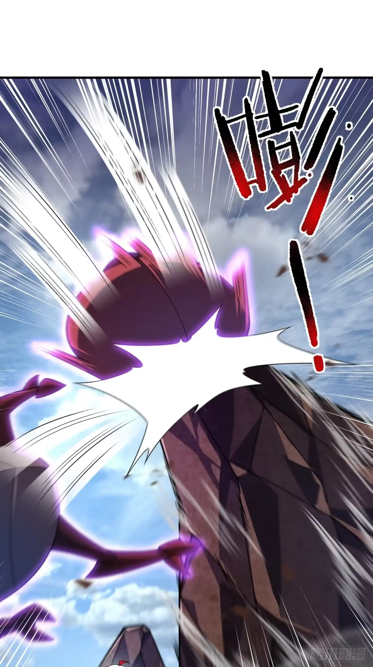 《御兽进化》08 楚辞获胜 第48页