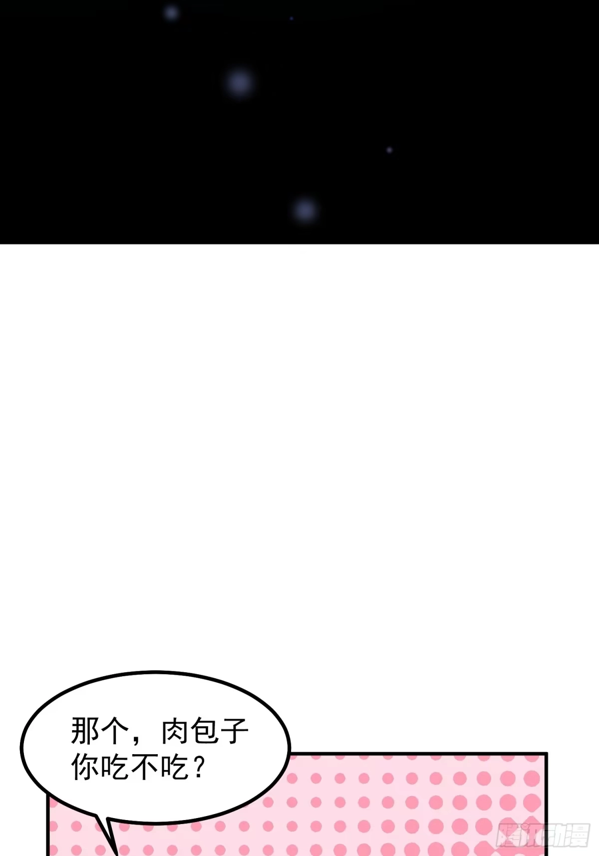 《御兽进化》08 楚辞获胜 第70页