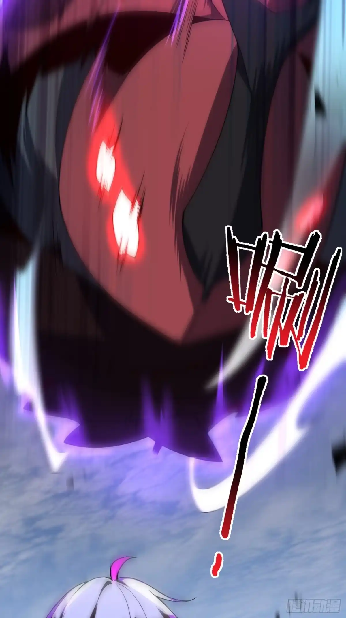 《御兽进化》08 楚辞获胜 第44页