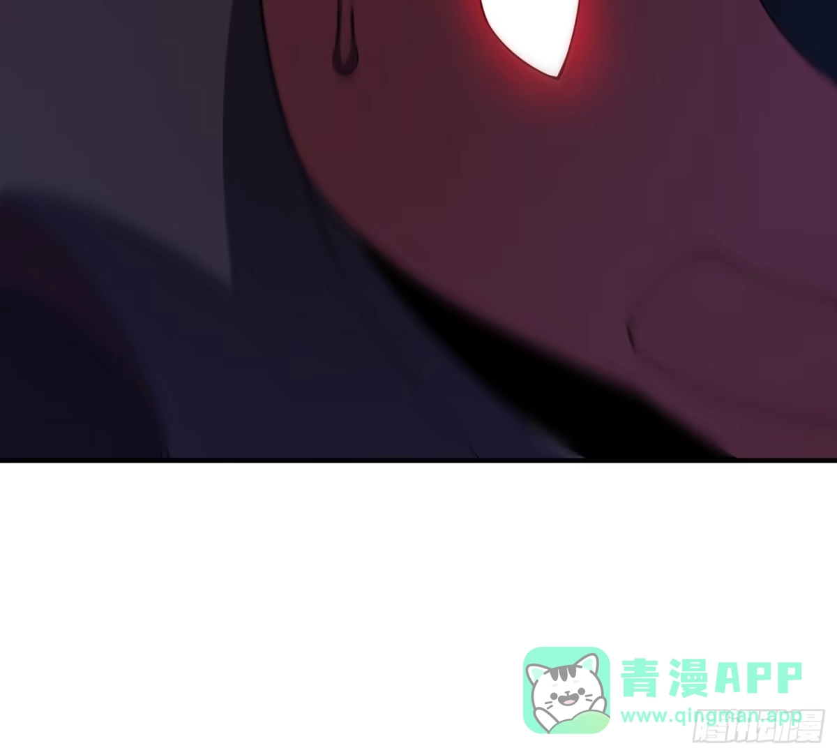 《御兽进化》08 楚辞获胜 第41页