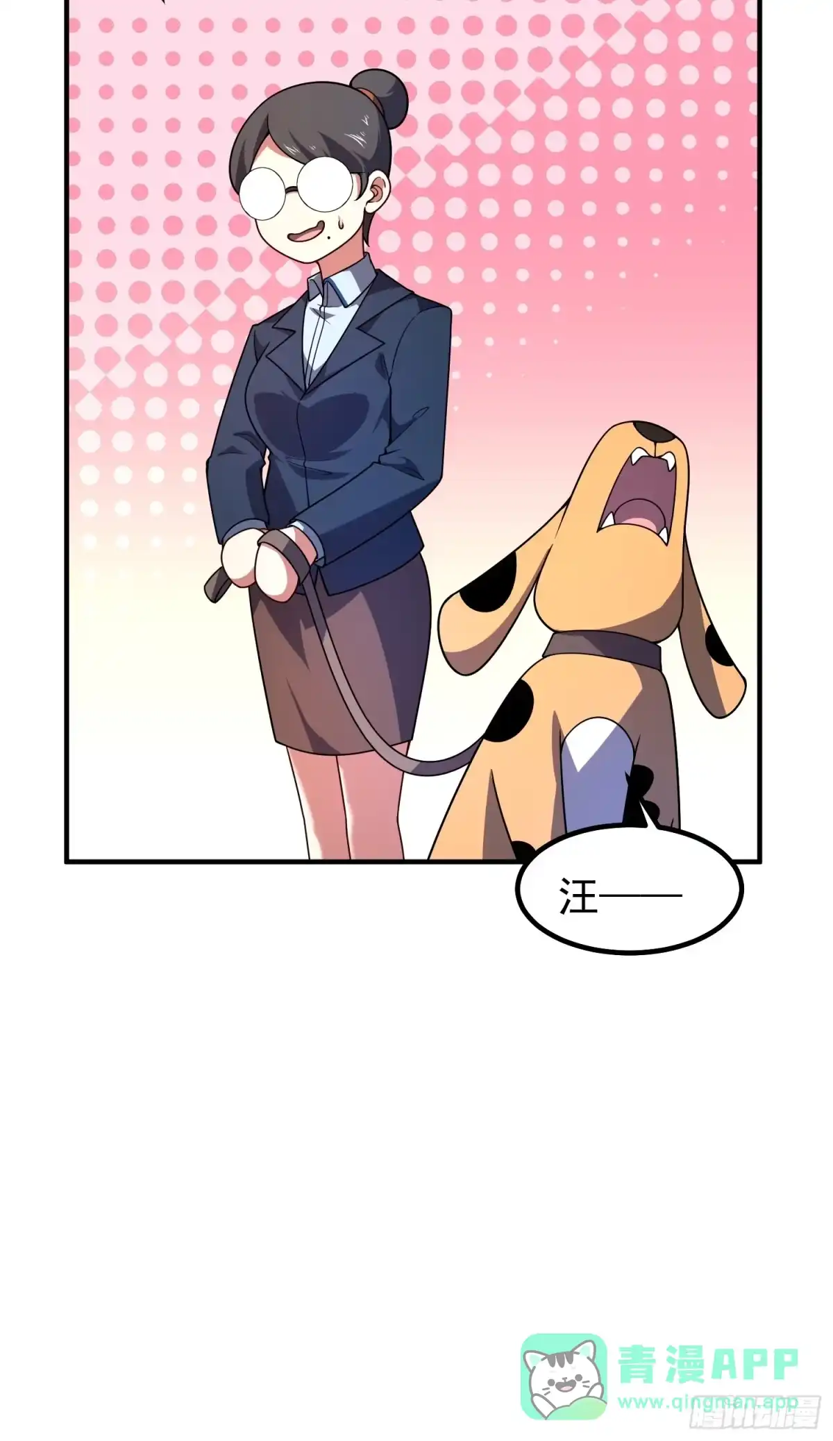 《御兽进化》08 楚辞获胜 第71页