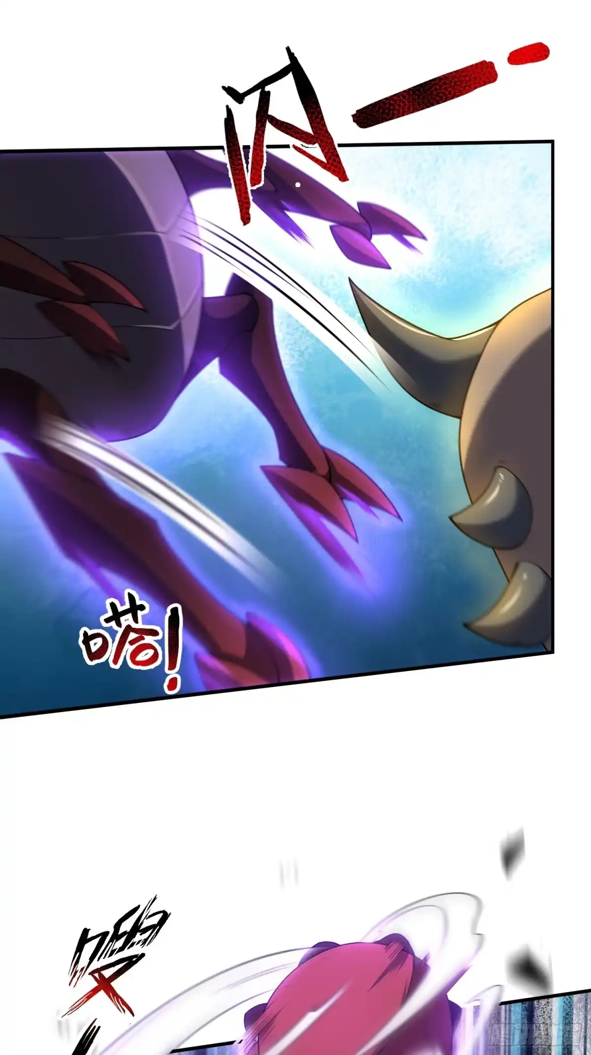 《御兽进化》08 楚辞获胜 第42页