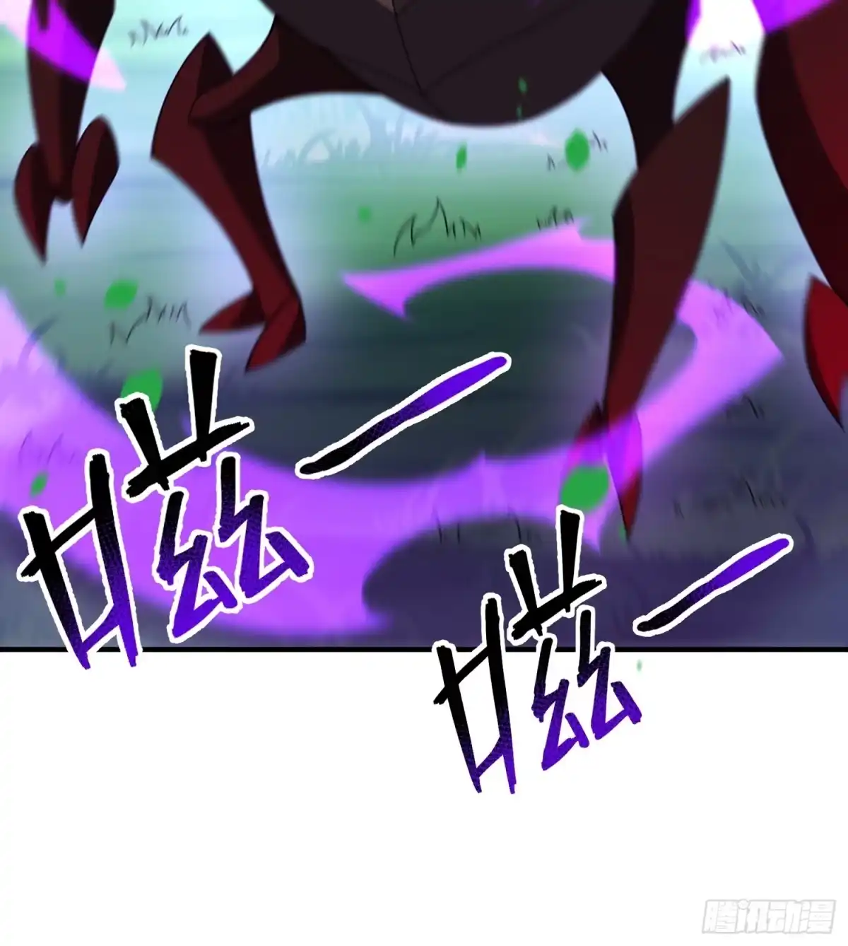 《御兽进化》08 楚辞获胜 第20页