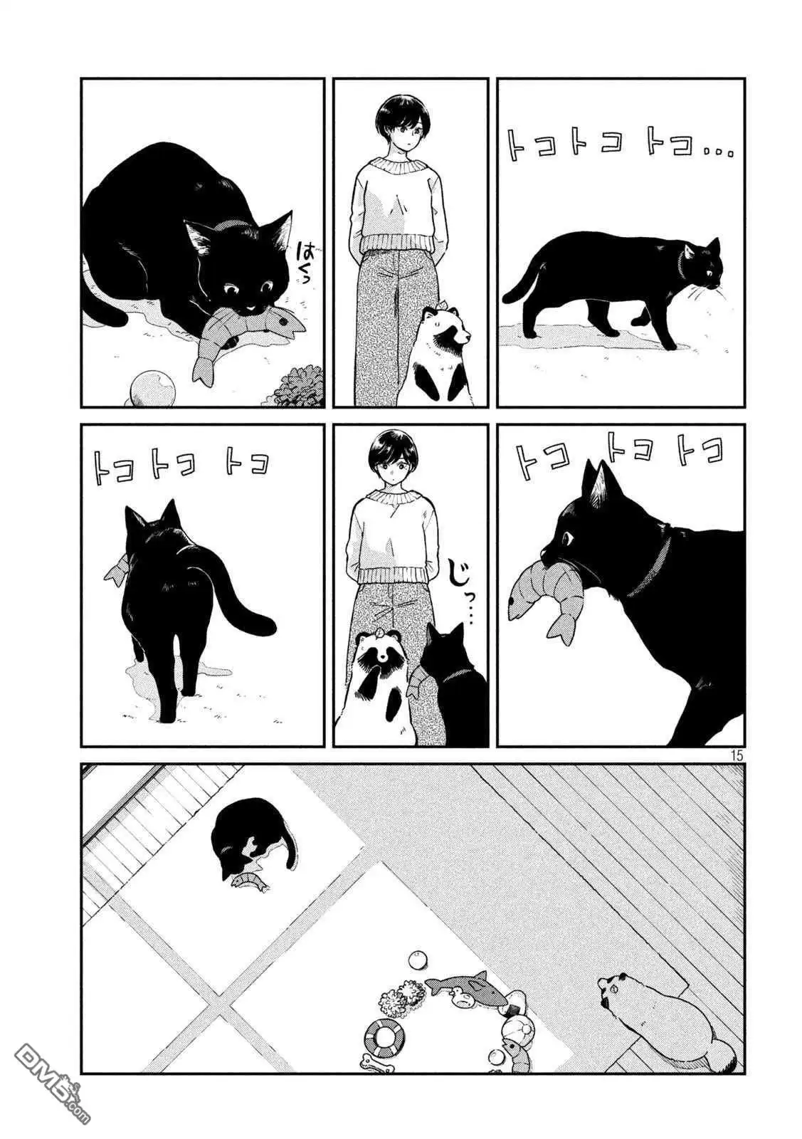 《雨天遇见狸》第54话 第15页