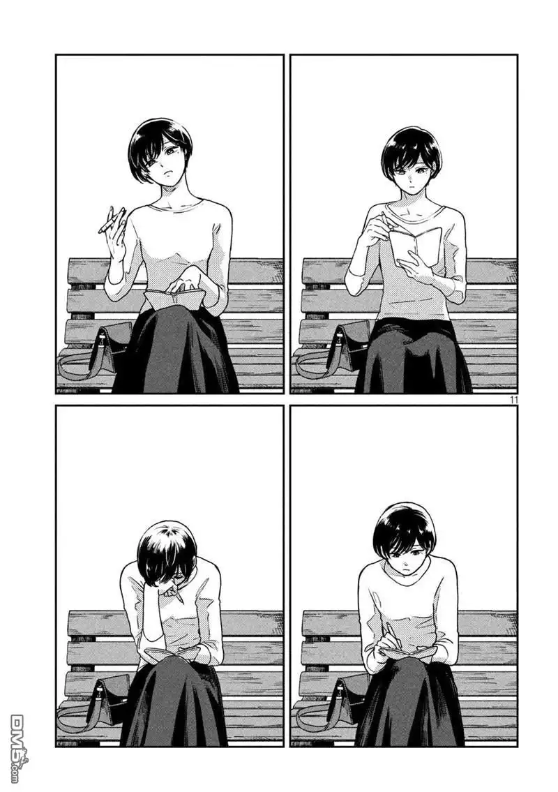 《雨天遇见狸》第71话 第12页