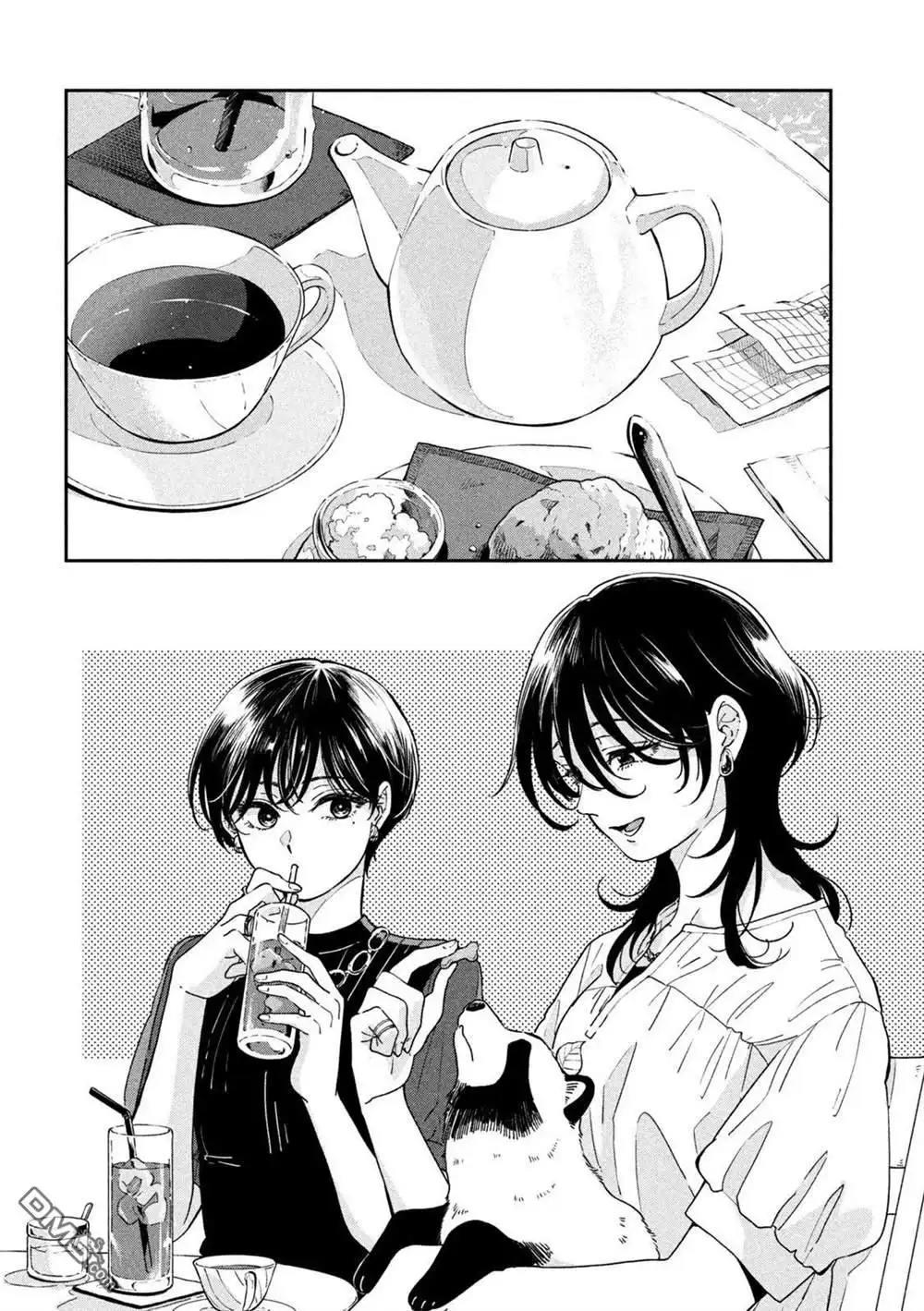 《雨天遇见狸》第92话 第3页