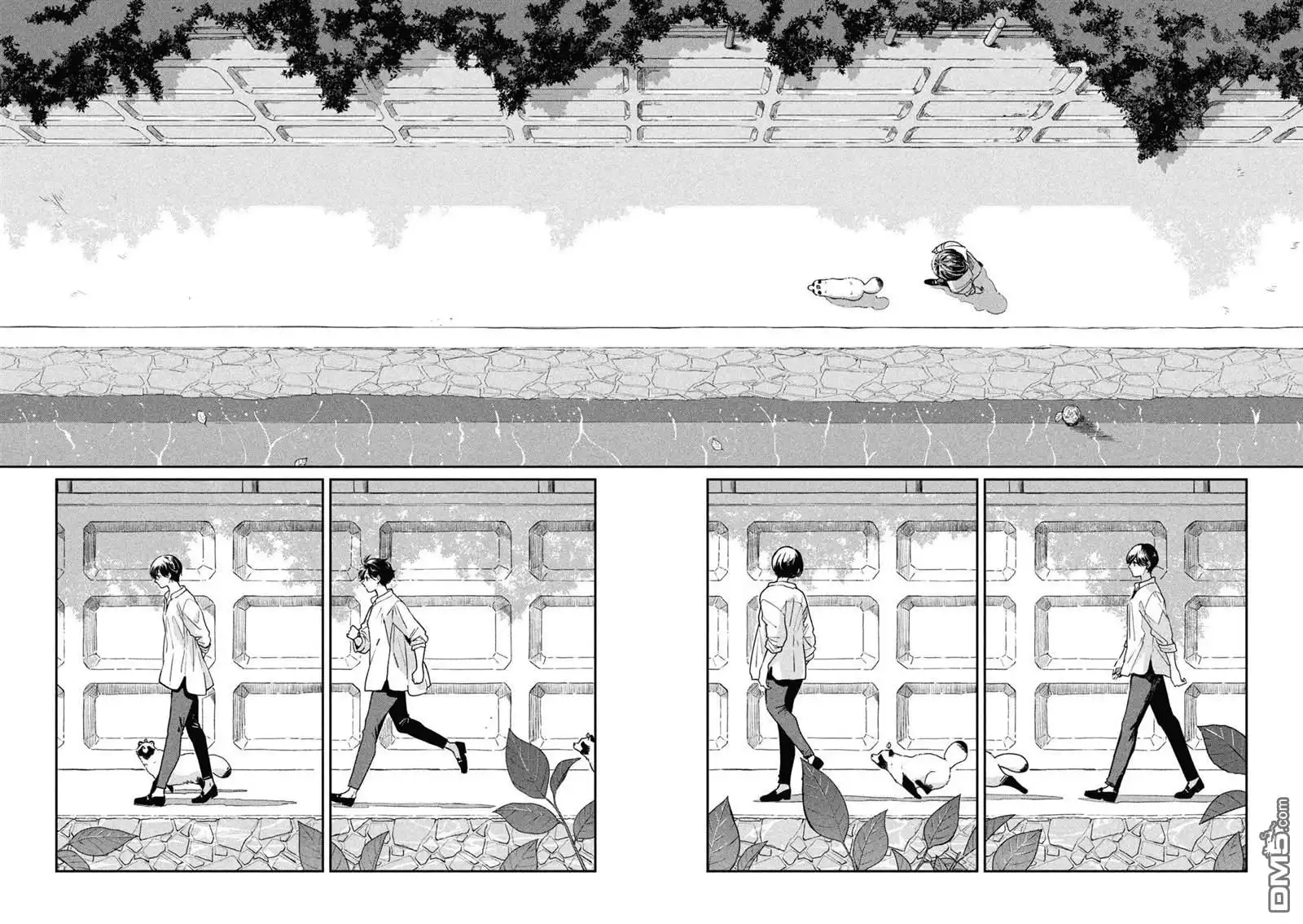 《雨天遇见狸》第92话 第15页