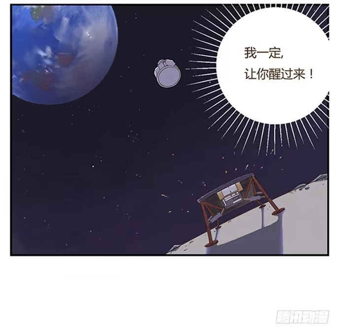 与兔共枕 下凡 第28页
