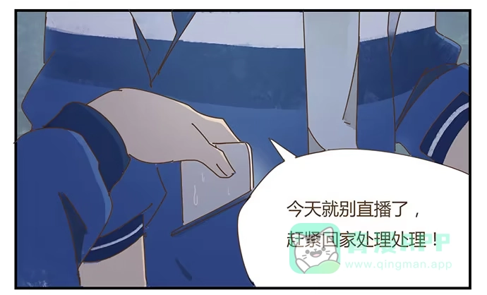 与兔共枕 下凡 第51页