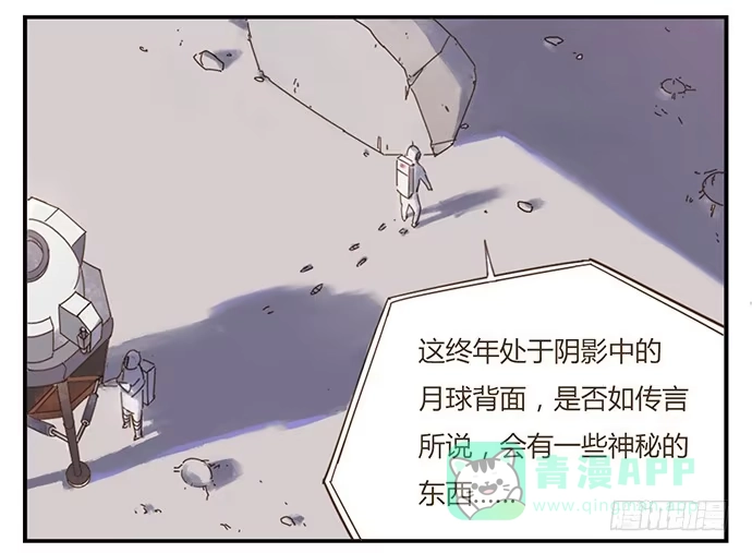 与兔共枕 下凡 第6页