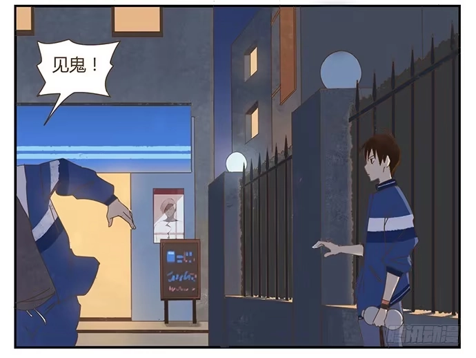 与兔共枕 下凡 第57页