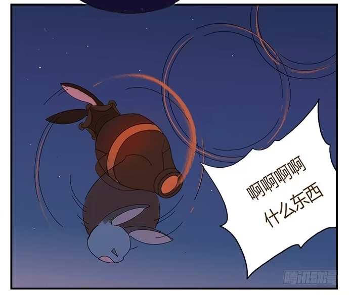 与兔共枕 下凡 第40页