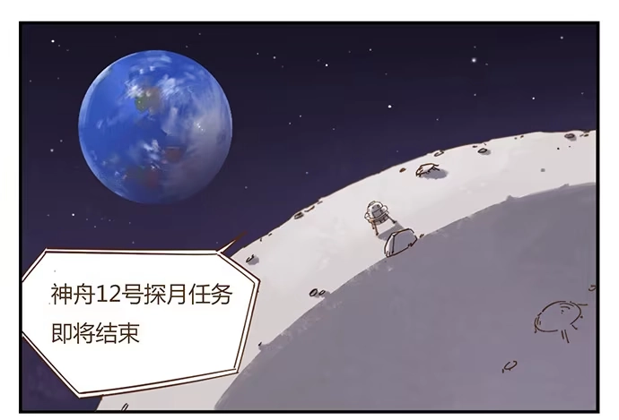 与兔共枕 下凡 第3页