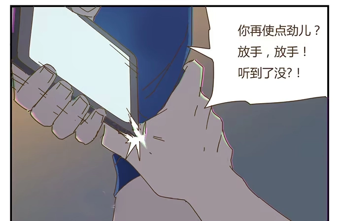 与兔共枕 下凡 第55页