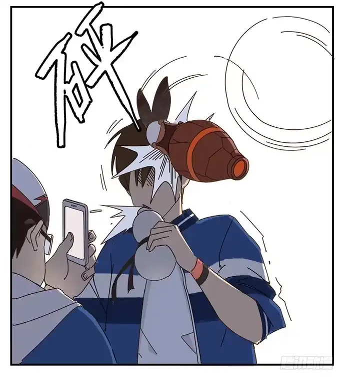 与兔共枕 下凡 第45页