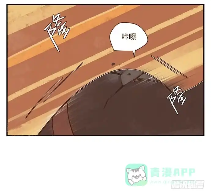 与兔共枕 下凡 第31页