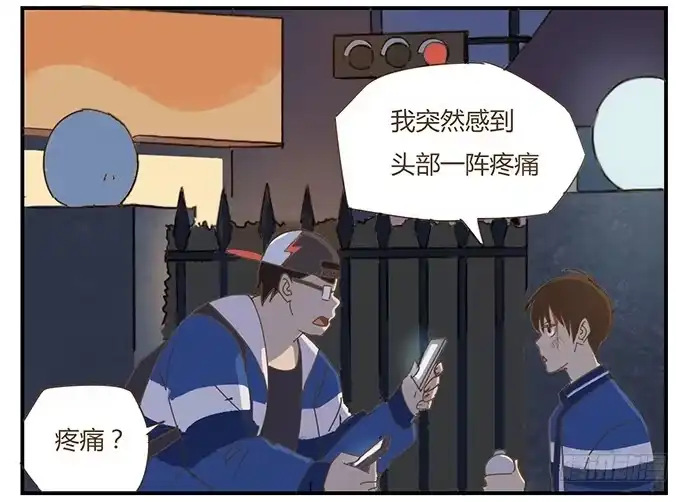 与兔共枕 下凡 第48页