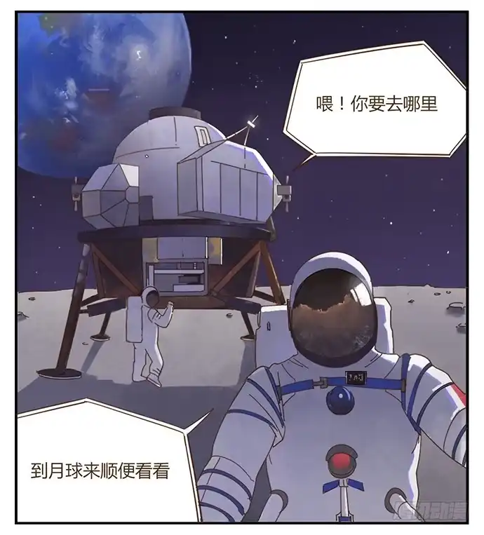 与兔共枕 下凡 第5页