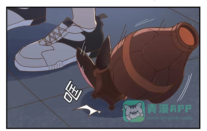 与兔共枕 下凡 第46页