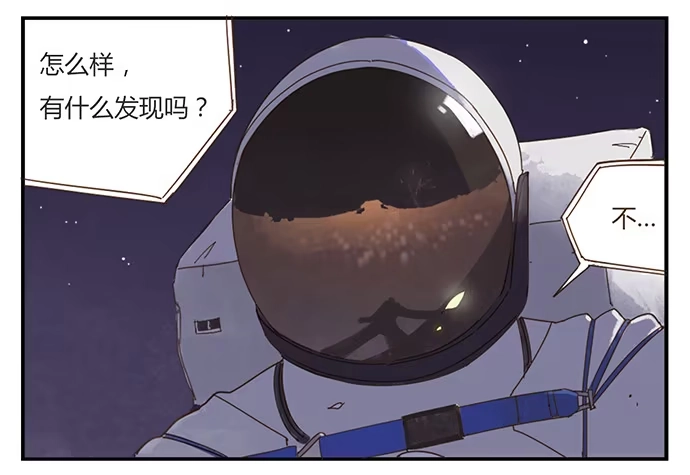 与兔共枕 下凡 第8页