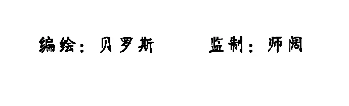 与兔共枕 下凡 第2页