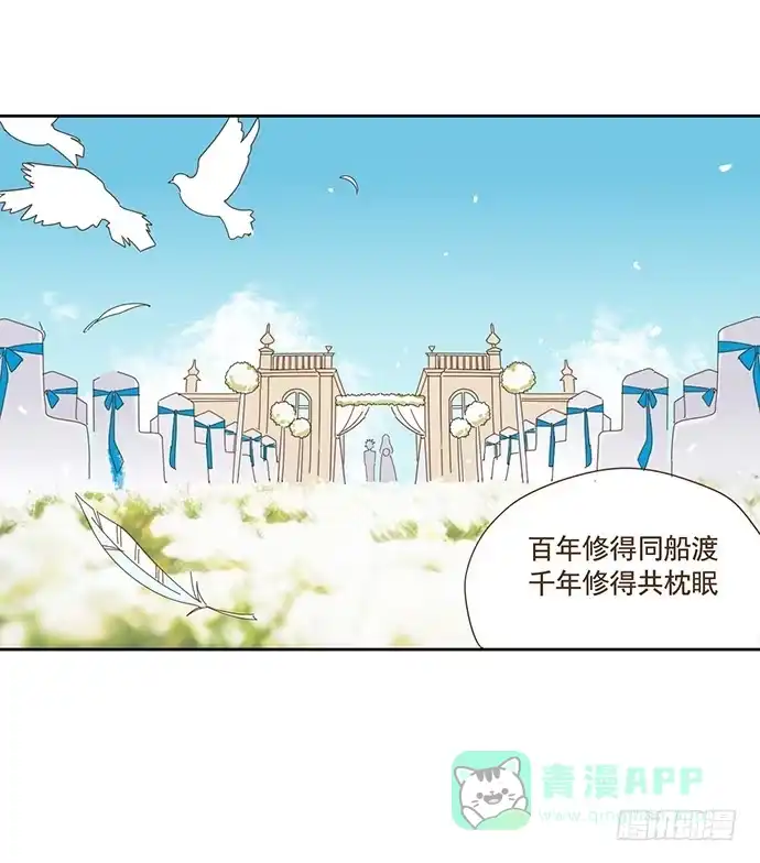 与兔共枕 欢迎光临醉神轩 第6页
