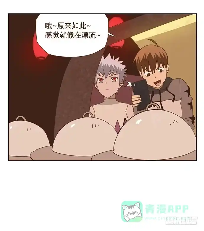 与兔共枕 欢迎光临醉神轩 第21页