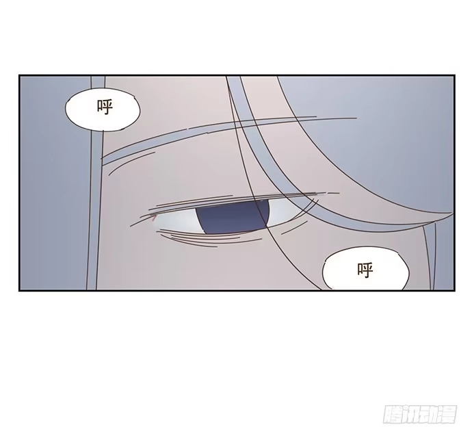 与兔共枕 欢迎光临醉神轩 第33页